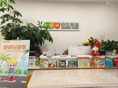 -金色雨林注意力学习能力培优中心(贵阳蘑菇城中心)