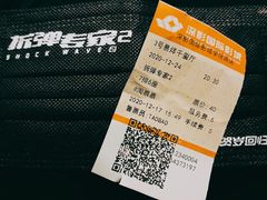 -深影国际影城(学院南路店CGS中国巨幕店)