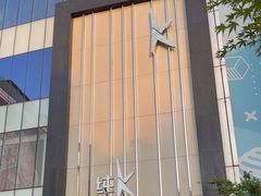 -纯K(打浦桥店)