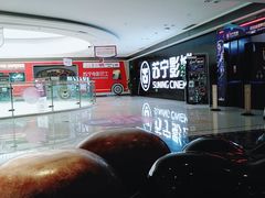 -苏宁影城