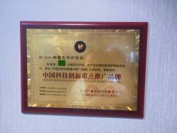 -Dr.林醫生产后修复·配方产康(南京江宁万达店)