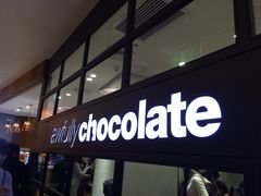 门面-Awfully Chocolate(来福士广场店)