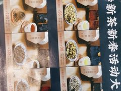 -匠传(沙嘴店)