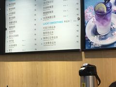 -幸运咖(公园茂直营店)