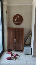 -匠凡皮肤管理工作室