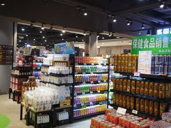 -哈尔信食品超市(哈尔滨王府井购物中心店)