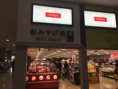 iphone_upload_pic-关西国际机场直营免税店