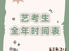 -天籁艺术高考培训学校·重庆艺考集训