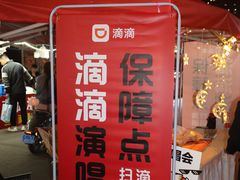 -山西体育中心红灯笼体育场