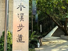 -涂山寺素食餐厅