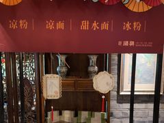 -顺兴老茶馆·精品川菜(世纪城店)