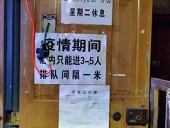 -水产西街炸串(水产西街店)