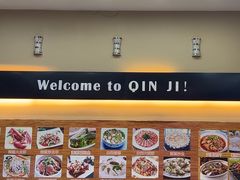 -覃记海鲜美食餐厅