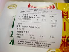 -佳品超市(三亚华庭店)
