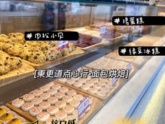 -東更道点心行(文化东路店)