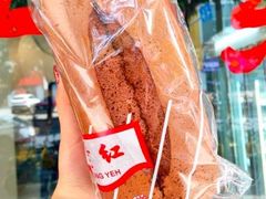 -红叶蛋糕(广达路总店)