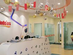 -布劳克教育·易贝乐英语(罗湖太宁店)