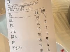 -怡园饭店-餐厅(四望亭店)