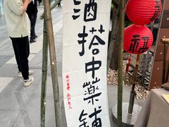 -沈阳铁西万象汇