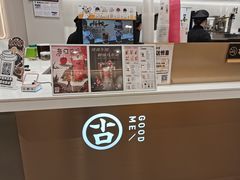 门面-古茗(耒阳发明家广场店)