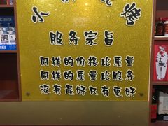 -观景小胖烧烤(观景店)