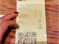 -小满手工粉(上海月星环球港店)