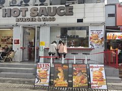 -热将汉堡 HOT SAUCE(下马坊店)