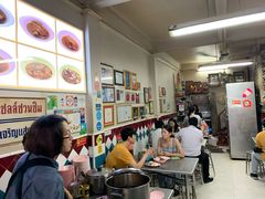 -Kha Mu Charoensang(Silom)