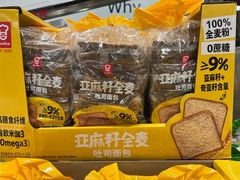 -山姆会员商店(上海浦东店)
