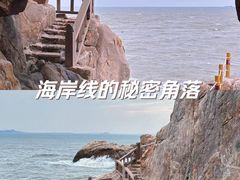 -湄洲岛