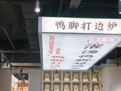 -小螺大作·螺蛳粉火锅(林和西店)