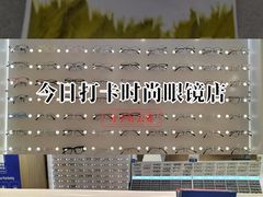 -EYEcare眼镜店(南京东路店)