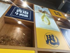 -张碗碗青海牛肉拉面(王城公园店)