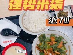 -永和大王(茉莉上新·军博店)