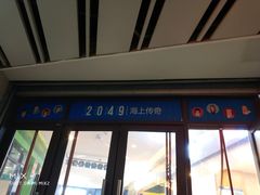 -THE hood开新里(御桥路店)