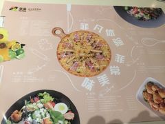 -菲滋意式餐厅(西溪印象城店)
