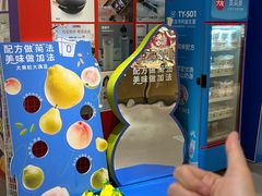 -龙湖重庆时代天街