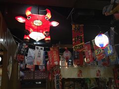 大堂-牛藏·黑毛和牛烧肉(环市东店)
