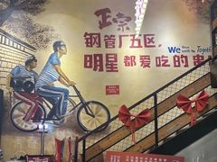 -钢管厂五区小郡肝串串香火锅(梅川路店)