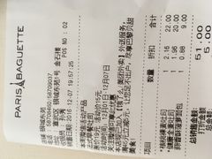 -巴黎贝甜(银城东苑店)