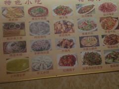 -美味居(古城店)