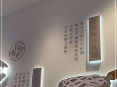 -小满手工粉(环宇荟店)