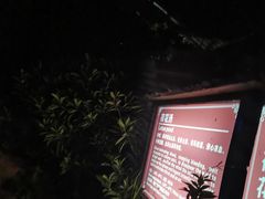 -森波拉火山温泉