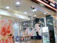 -DQ·蛋糕·冰淇淋(领秀城店)
