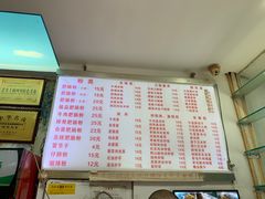 -青石桥老瓦房肥肠粉总店(青石桥总店)