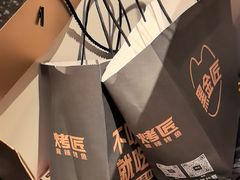 -烤匠麻辣烤鱼(万象城店)