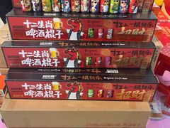 -万达广场(桂林高新店)