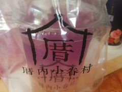 -厝内小眷村(合肥华府骏苑店)