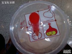 -咕噜咕噜·章鱼小丸子(广州荔湾领展广场店)