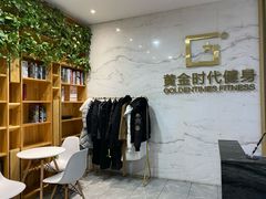 -黄金时代健身(CBD店)
